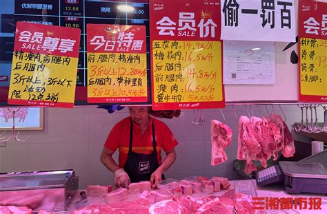 今天肉价多少一斤