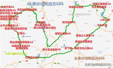 从深圳到贵州自驾游需要多少天