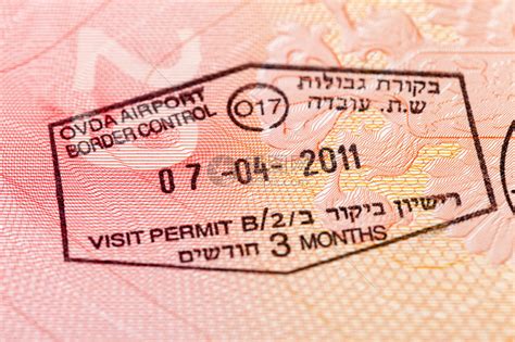 以色列签证哪里可以办理