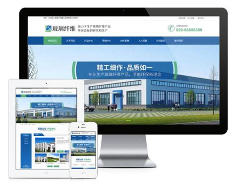 企业网站推广泉州公司