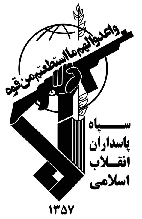 伊朗革命卫队最新声明