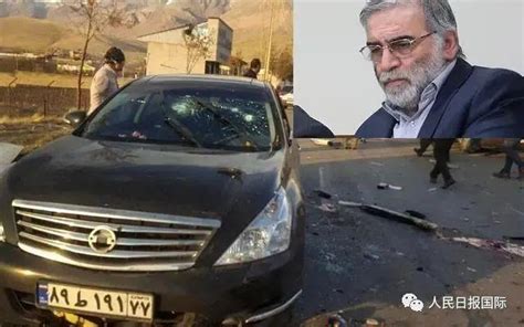 伊朗高级核物理家被刺杀
