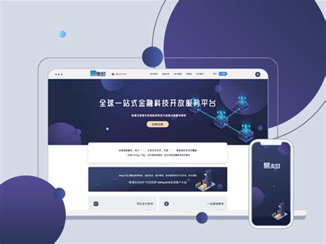 佛山中文网站建设方案