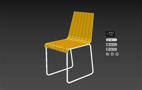 使用3d建模制作曲面椅