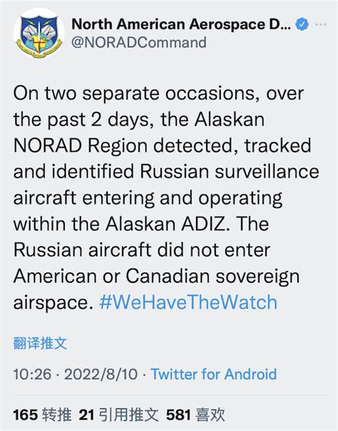 美称俄军机进入阿拉斯加防空识别区图片