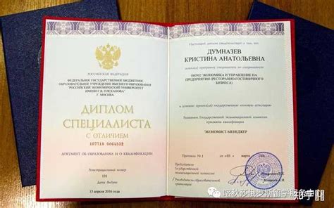 俄国毕业证认证