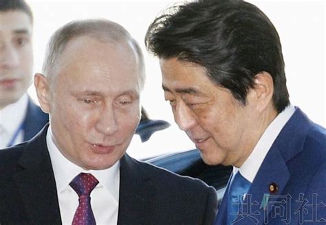 俄罗斯对日本最新声明