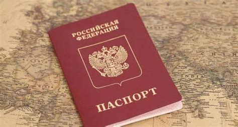 俄罗斯护照代办中介公司