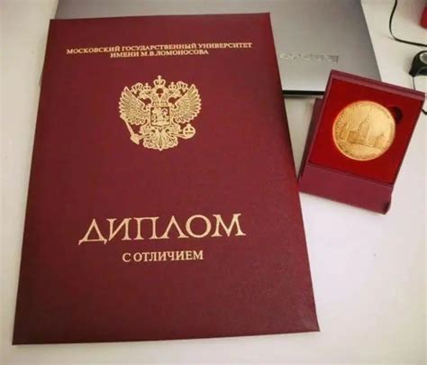 俄罗斯留学生红色毕业证