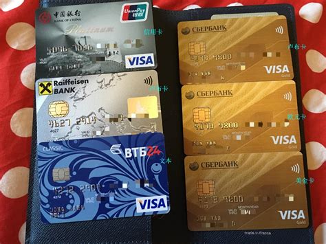 俄罗斯留学的人员怎么办理银行卡