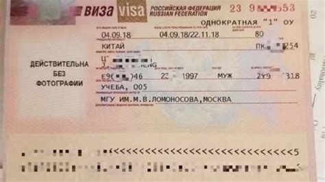 俄罗斯留学续签需要本人回国吗