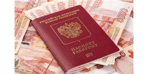 俄罗斯签证需要多少存款