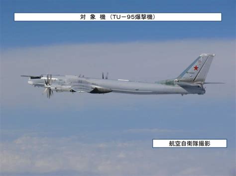 俄罗斯轰炸机在日本海上