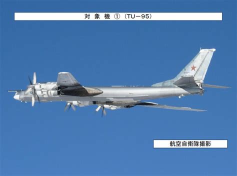 俄罗斯轰炸机绕日本列岛飞行