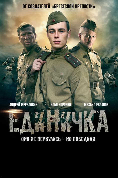 俄罗斯2019新战争电影
