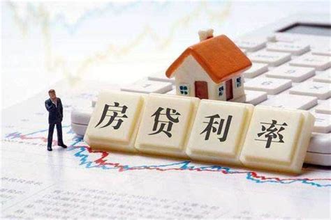 保定房贷固定利率
