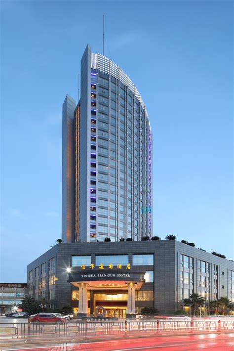 信华建国酒店
