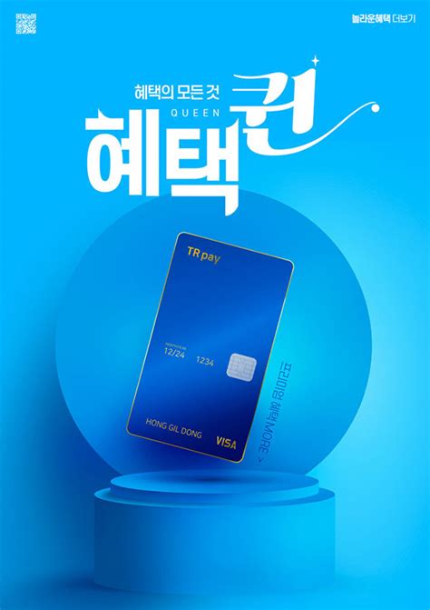 信用卡推广平台新模式