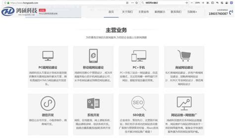 信阳网站建设企业名录
