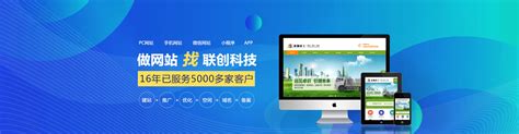 信阳网站建设技术公司电话