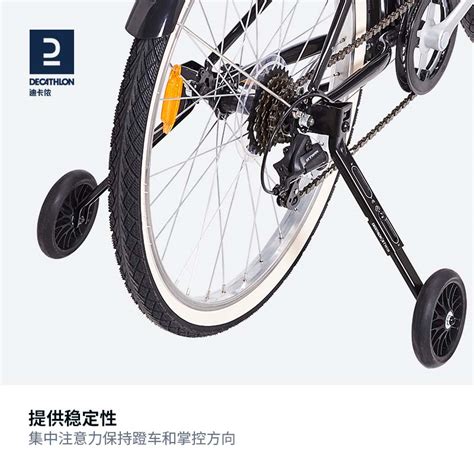 儿童自行车辅助轮安装要求