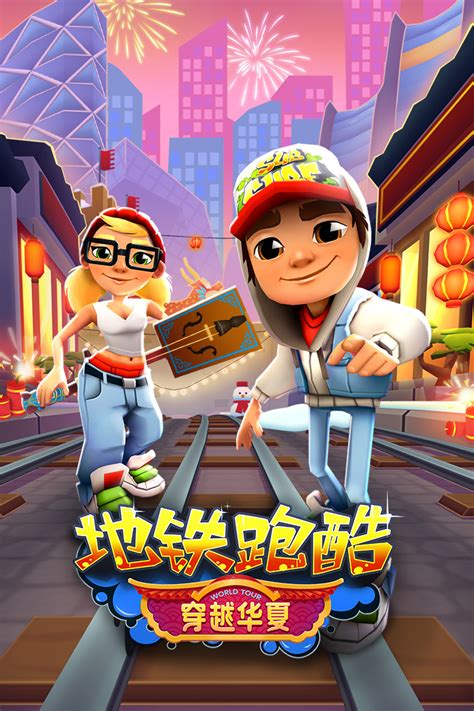 免费中文游戏平台