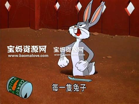 兔八哥中文版正片