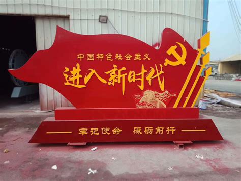 党建雕塑加工厂