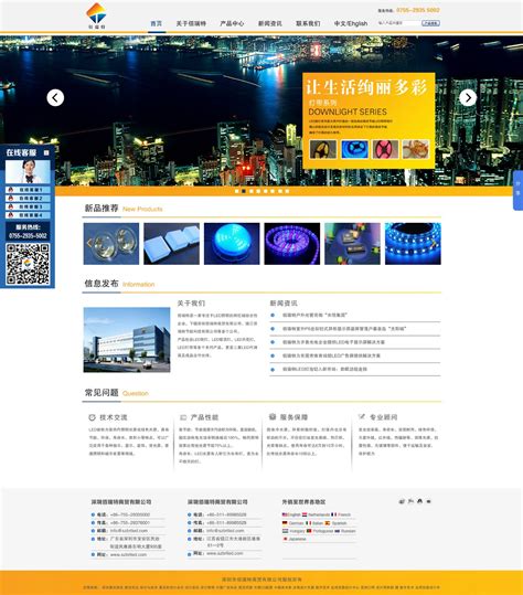 公司网站设计深圳