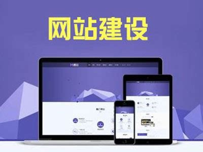 六盘水网络推广网站优化