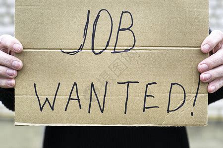 兰州失业人员找工作怎么样