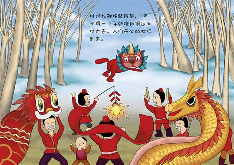 关于春节的传说故事
