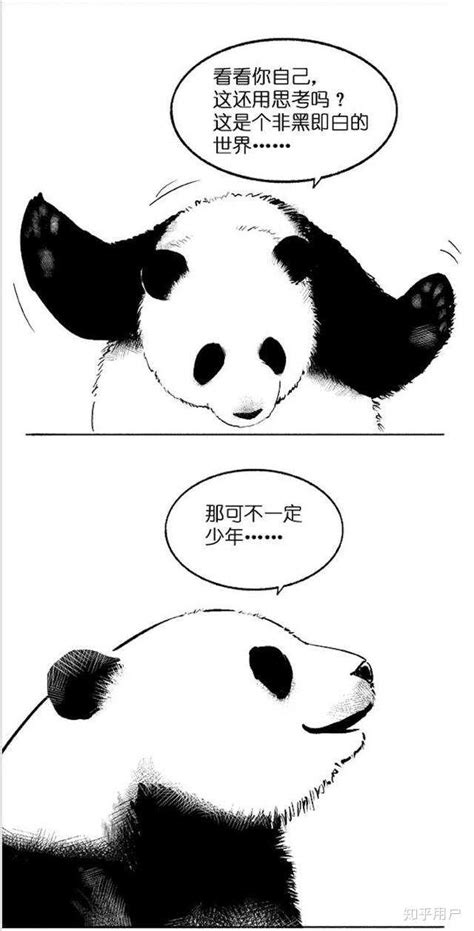 关于熊猫的笑话