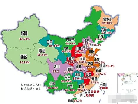 关岛汉族人口国籍