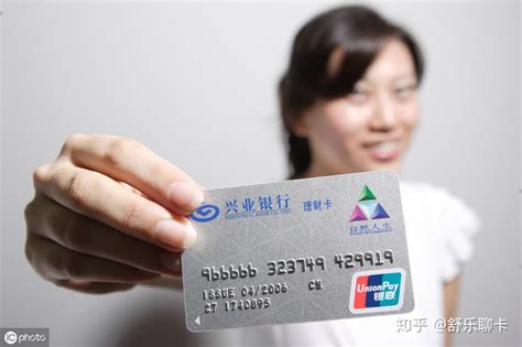 兴业银行卡能在网上办吗
