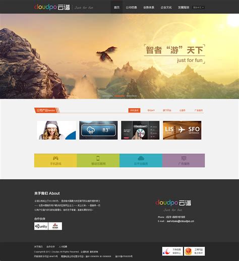 兴义行业网站设计公司