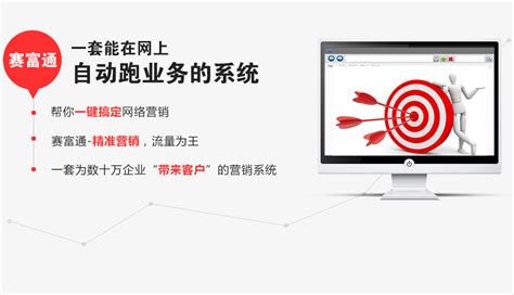 内江做企业网站软件