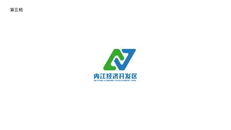 内江官方网站开发