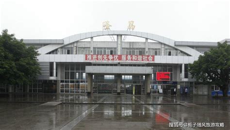 内江市火车站搬迁规划