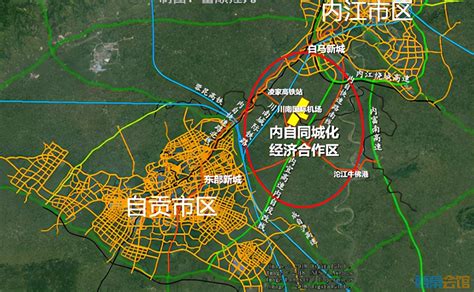 内江自贡同城化发展规划