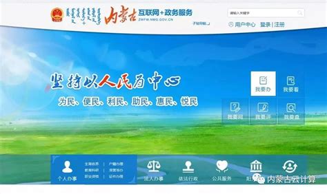 内蒙古互联网网站设计优势