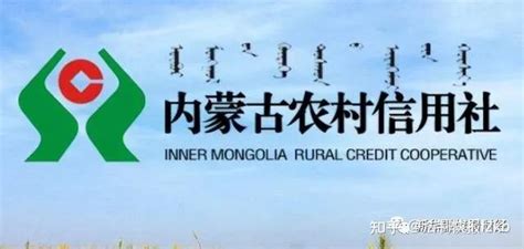 内蒙古包头个人贷款