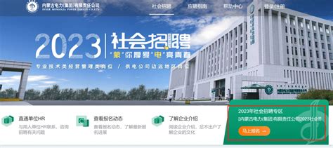 内蒙古本地企业选择网站建设公司