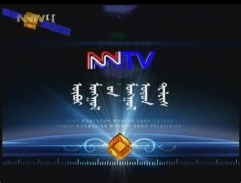 内蒙古蒙语文化卫视日播