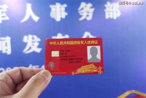 军人的中国银行卡有什么用