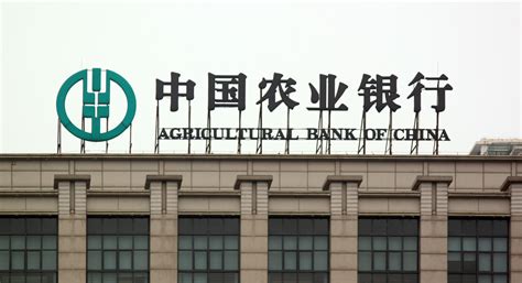 农业银行南京个人贷款
