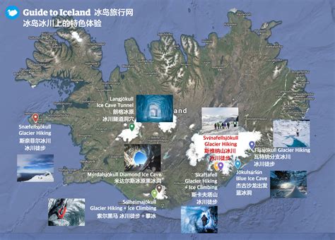 冰岛地理知识