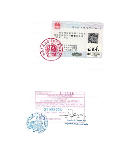 出国公证书要怎么办