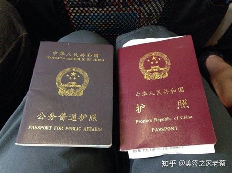 出国办签证能在异地办吗