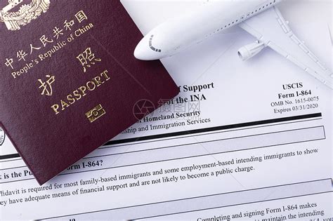 出国留学办护照申请书